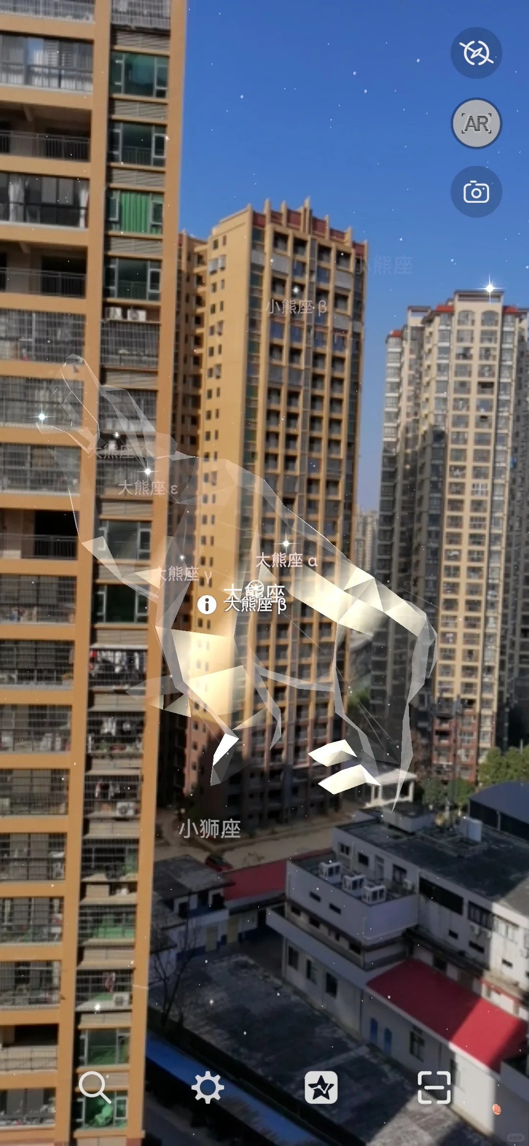 地理App推荐（四）