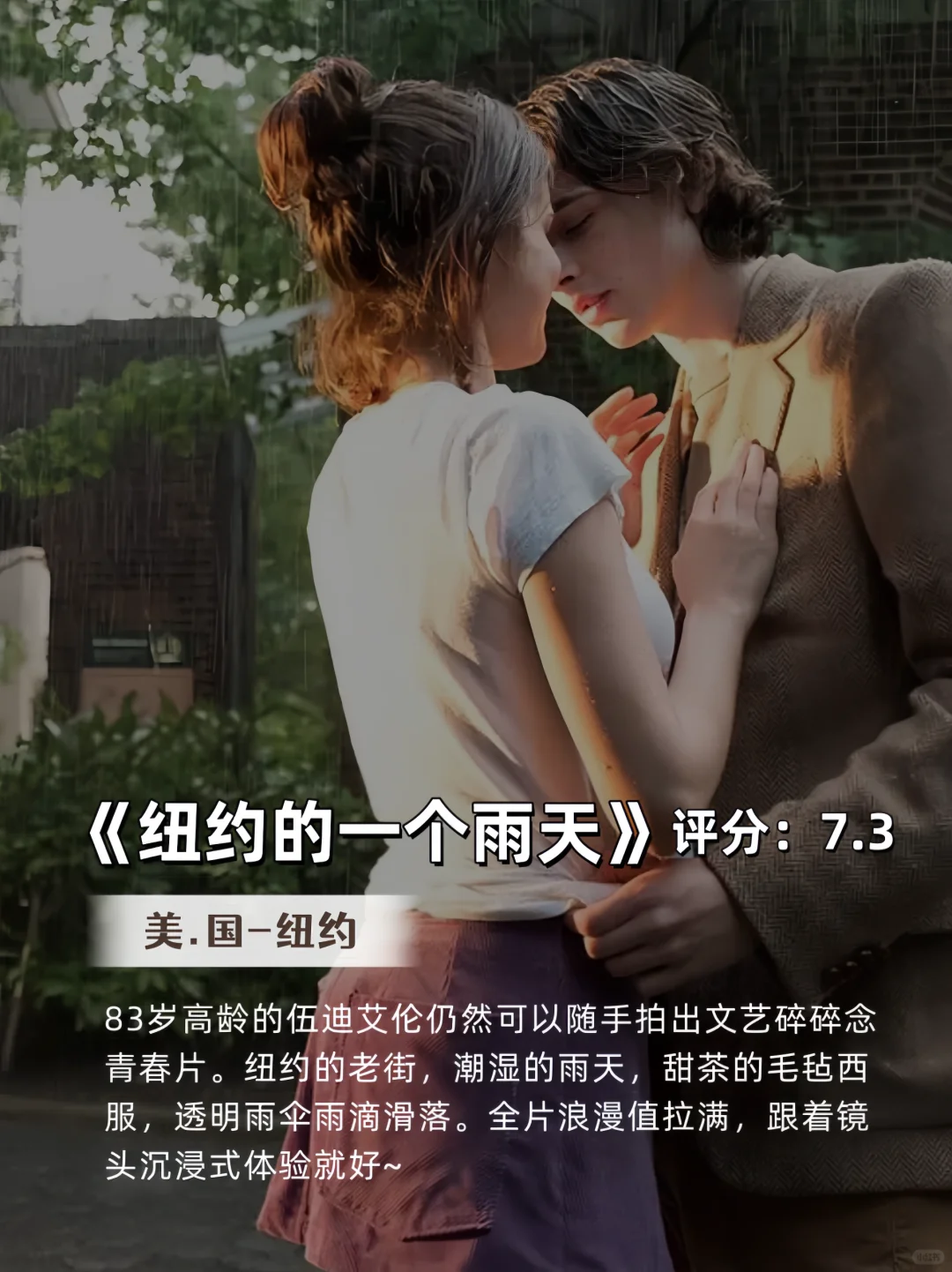 五一🔥喜欢旅游的你，一定要看的15部电影