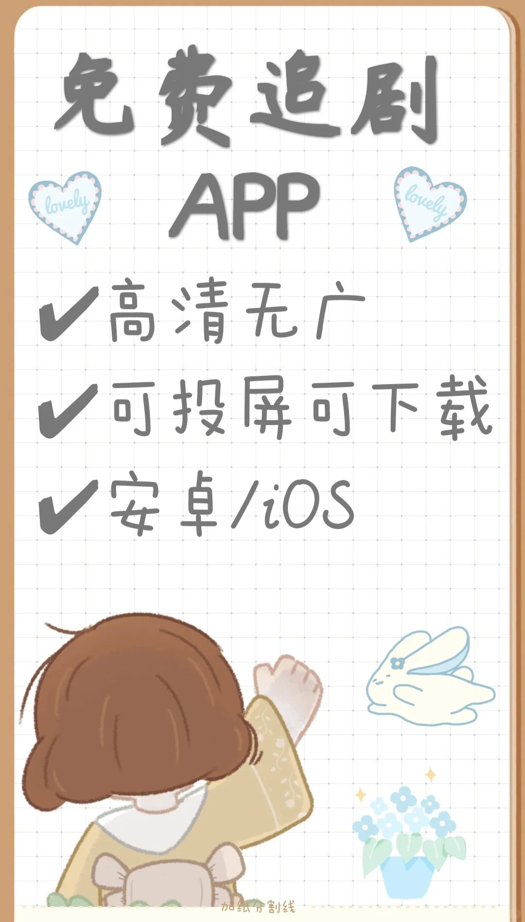 爱看剧的有福了