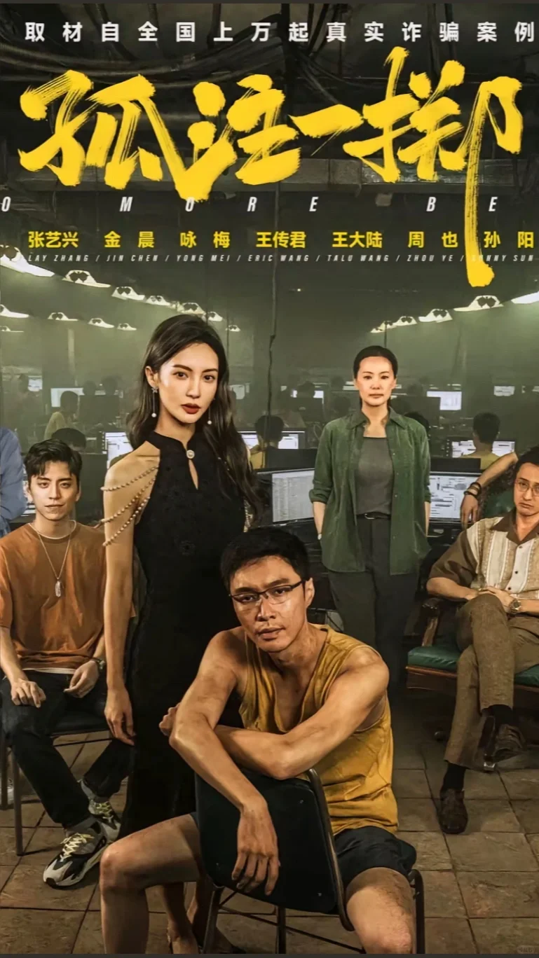 🔥妈耶❗️艺兴在缅甸‼️这也太敢拍了❗️