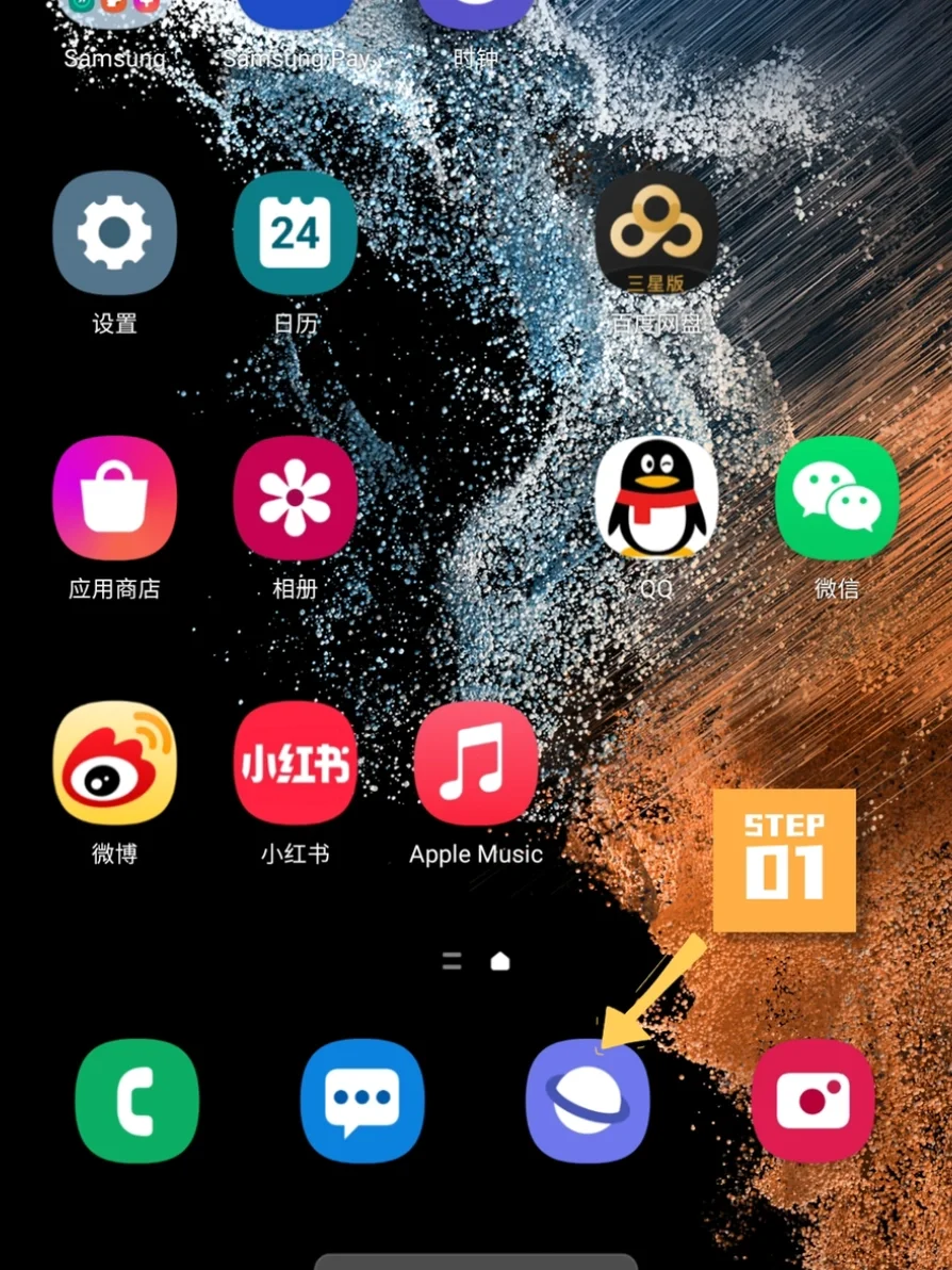 安卓手机下载AppleMusic傻瓜式教程