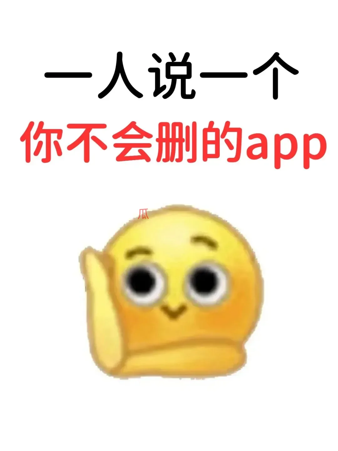 姐妹们分享一款你永远不删的APP