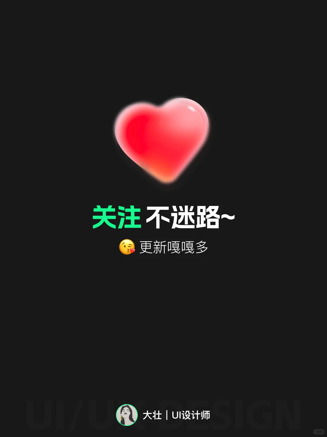 UI灵感分享｜医疗健康APP设计案例分享