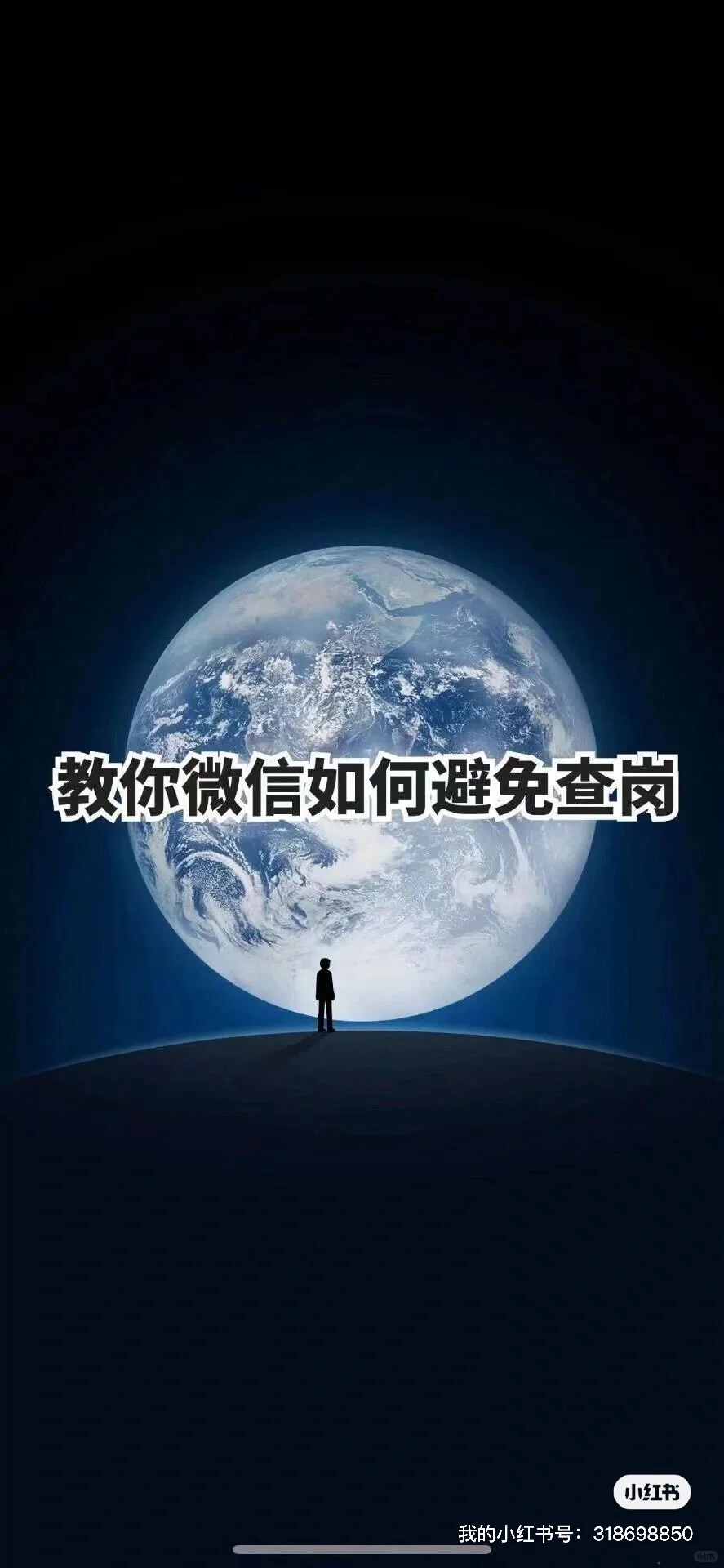 姐妹们，学会了吗?真的有用哦 只需要简单几