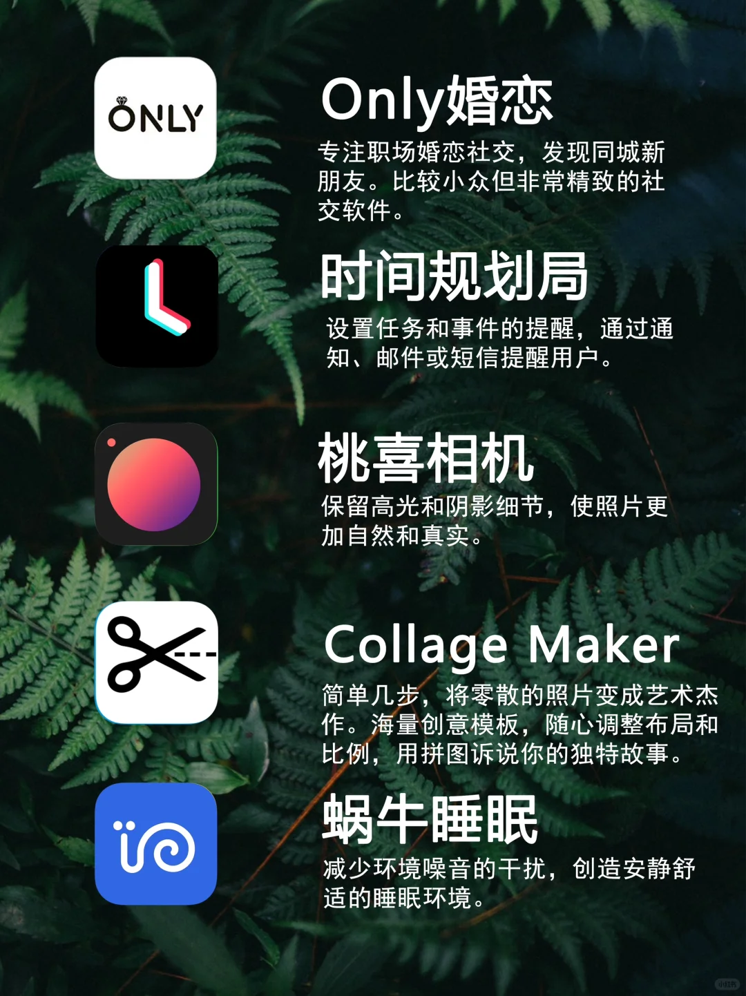 让手机变成宝藏手机