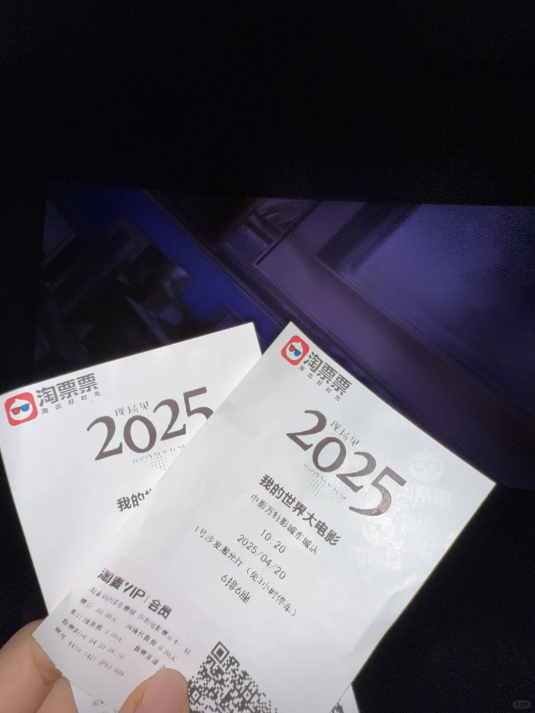 我的世界大电影好看！