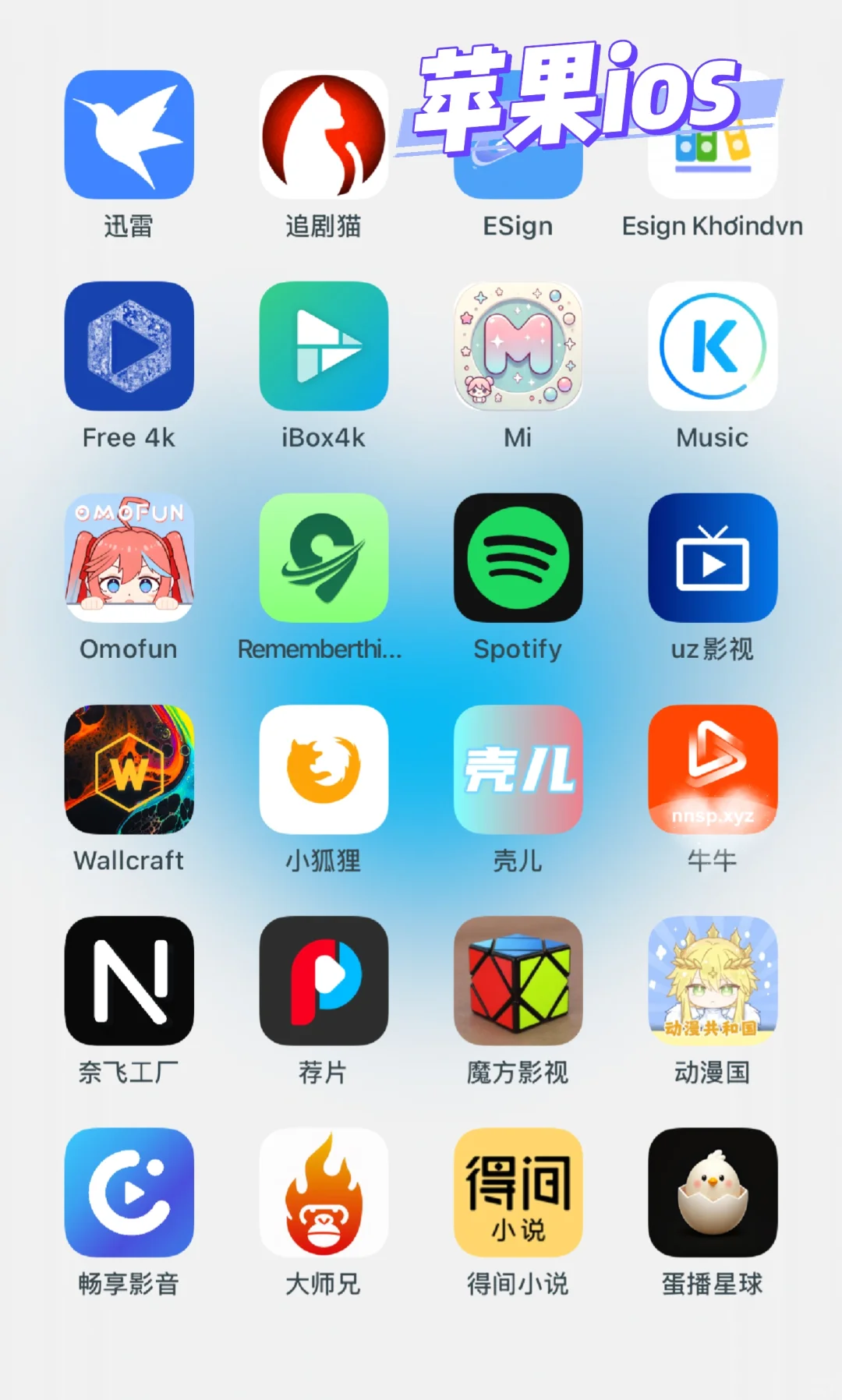 安卓ios宝藏追剧App来了