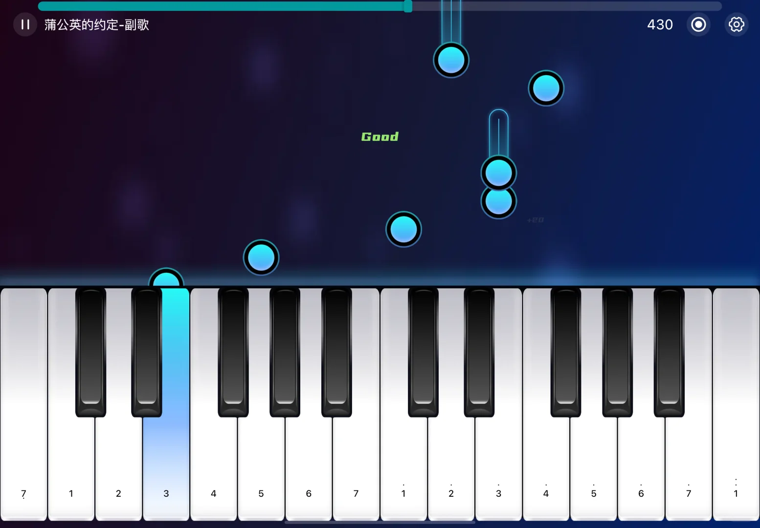 非常适合新手宝宝的钢琴软件