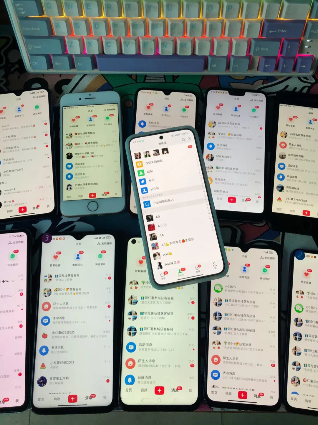 这种获客截流手段真的合适吗？