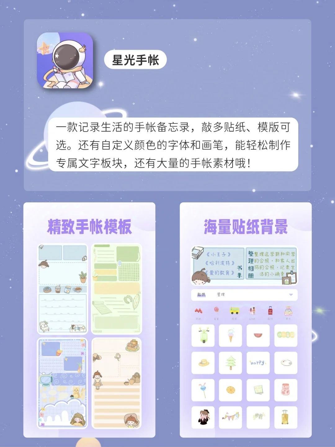 逆天实用的宝藏APP！！好用到爆炸