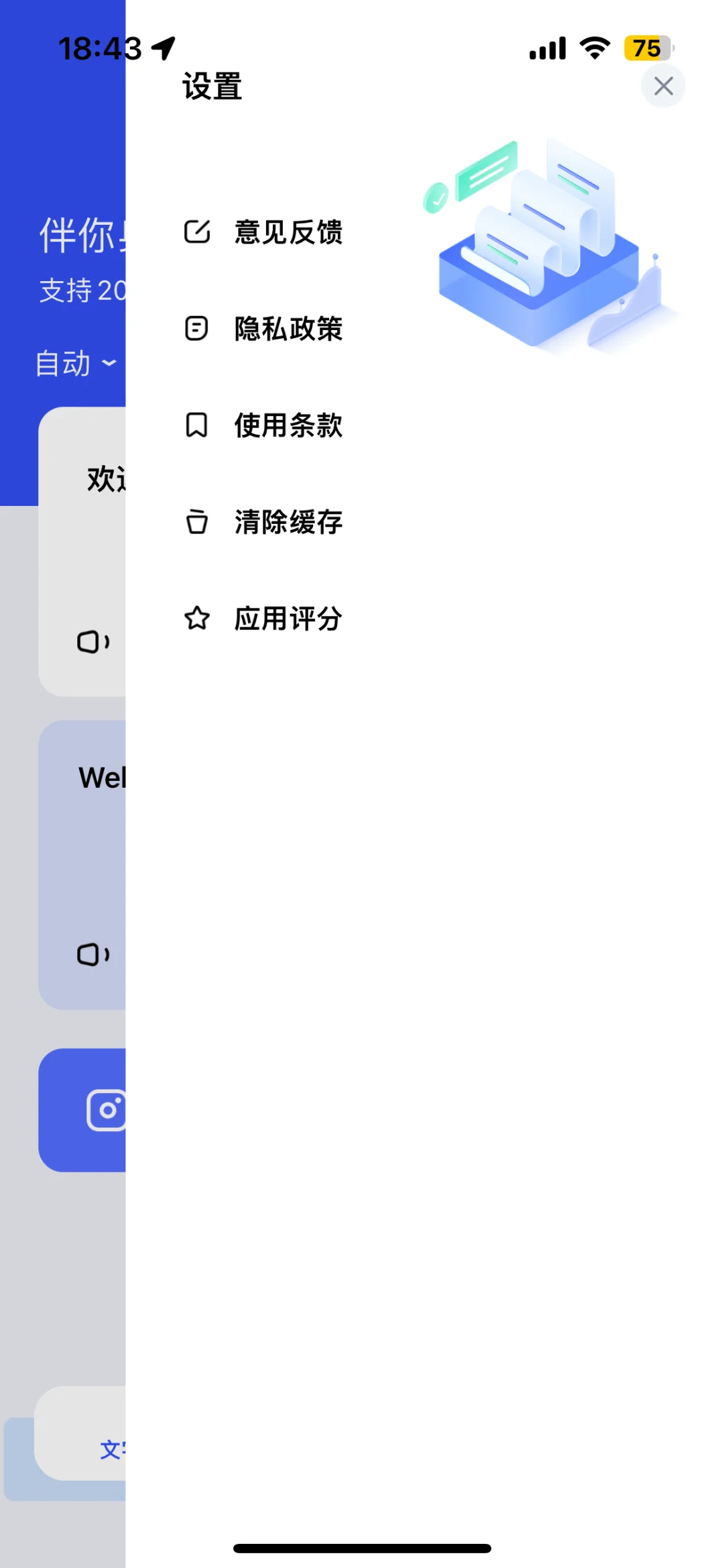 ios免费看剧app，没有的进来看看