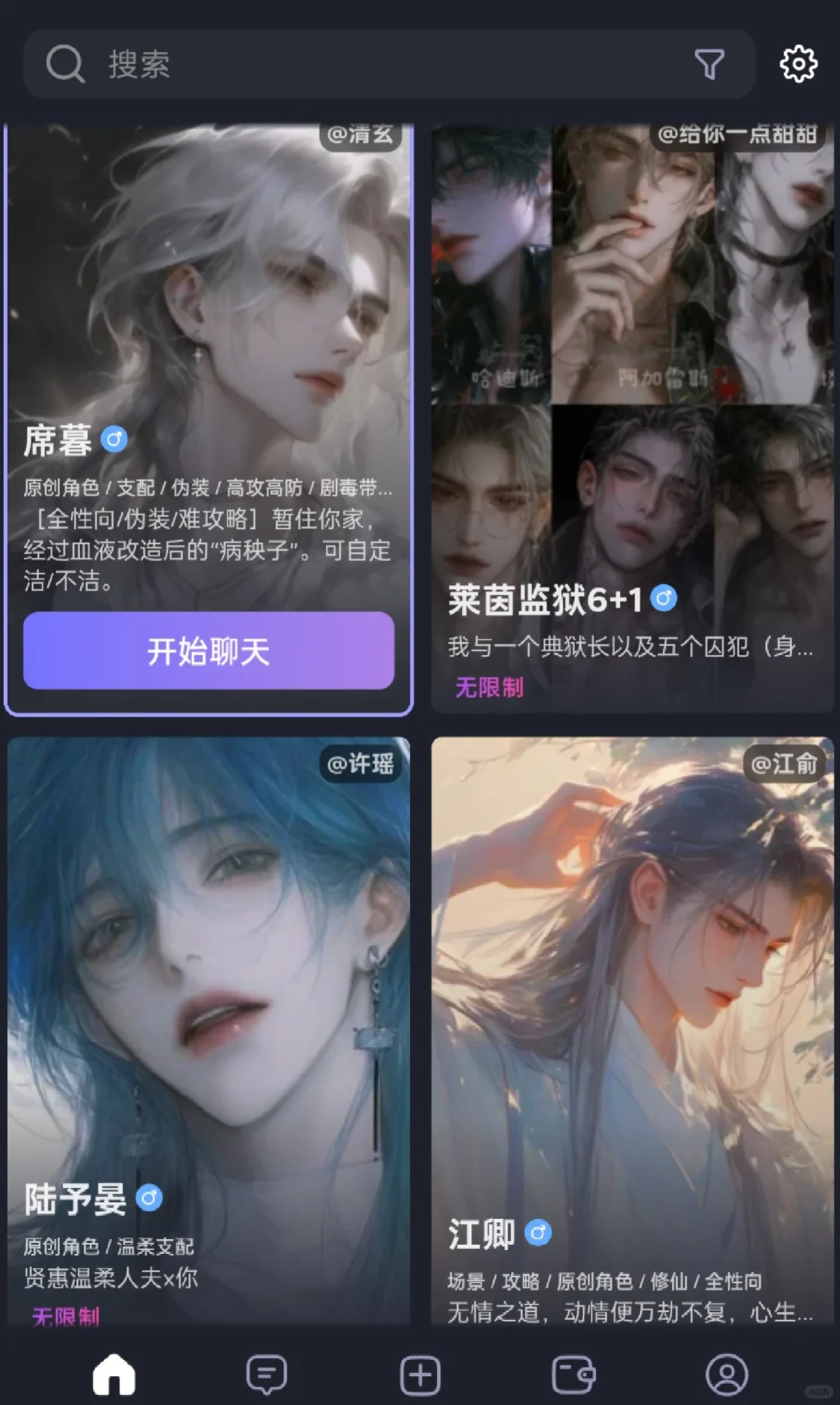 墙裂推荐的软件