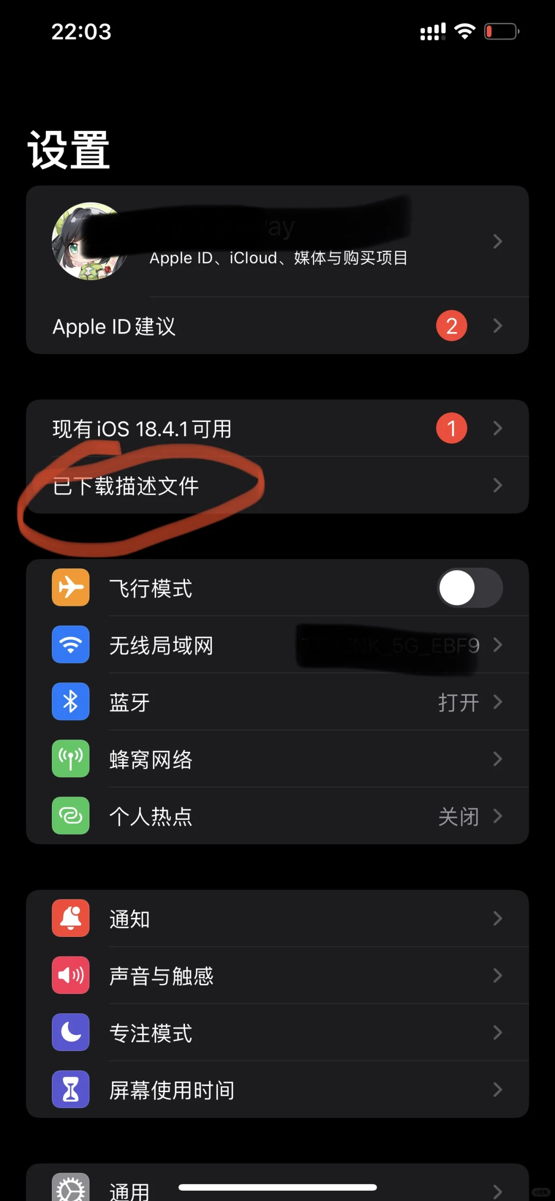 如何获取苹果手机的UDID
