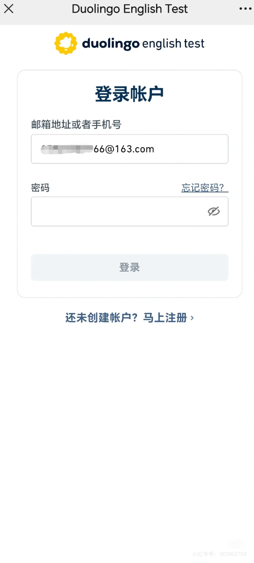 多邻国ios无限红心版