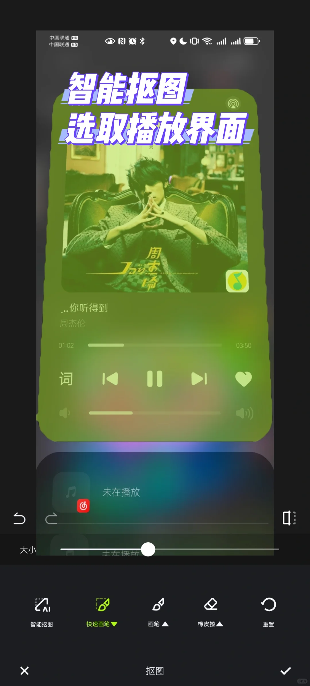 多图详解：超酷骑行第一视角音乐播放器