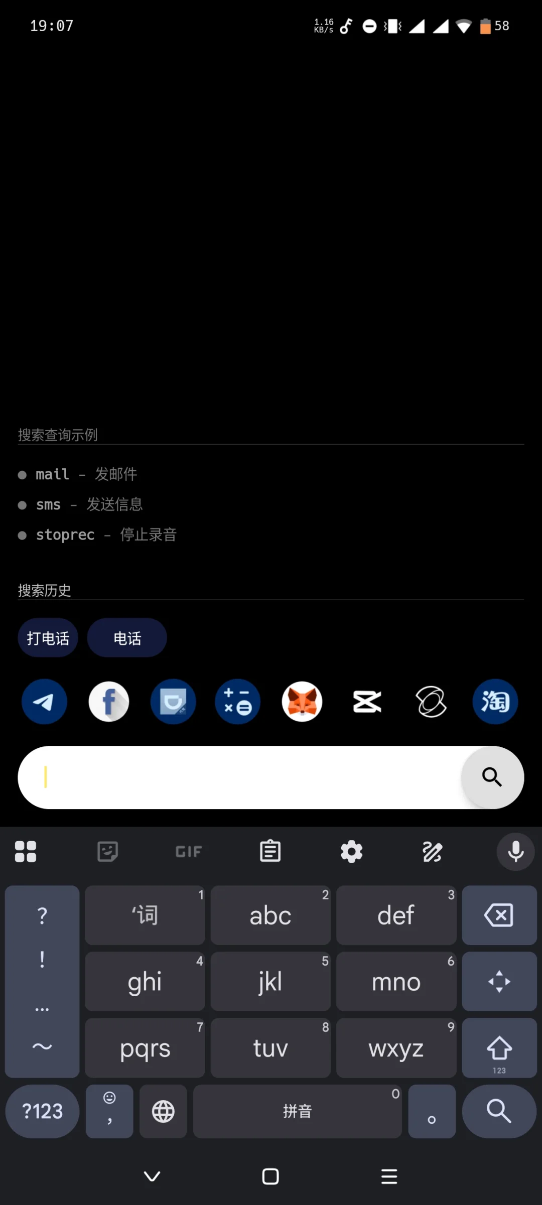个性与效率的完美平衡 Aio launcher