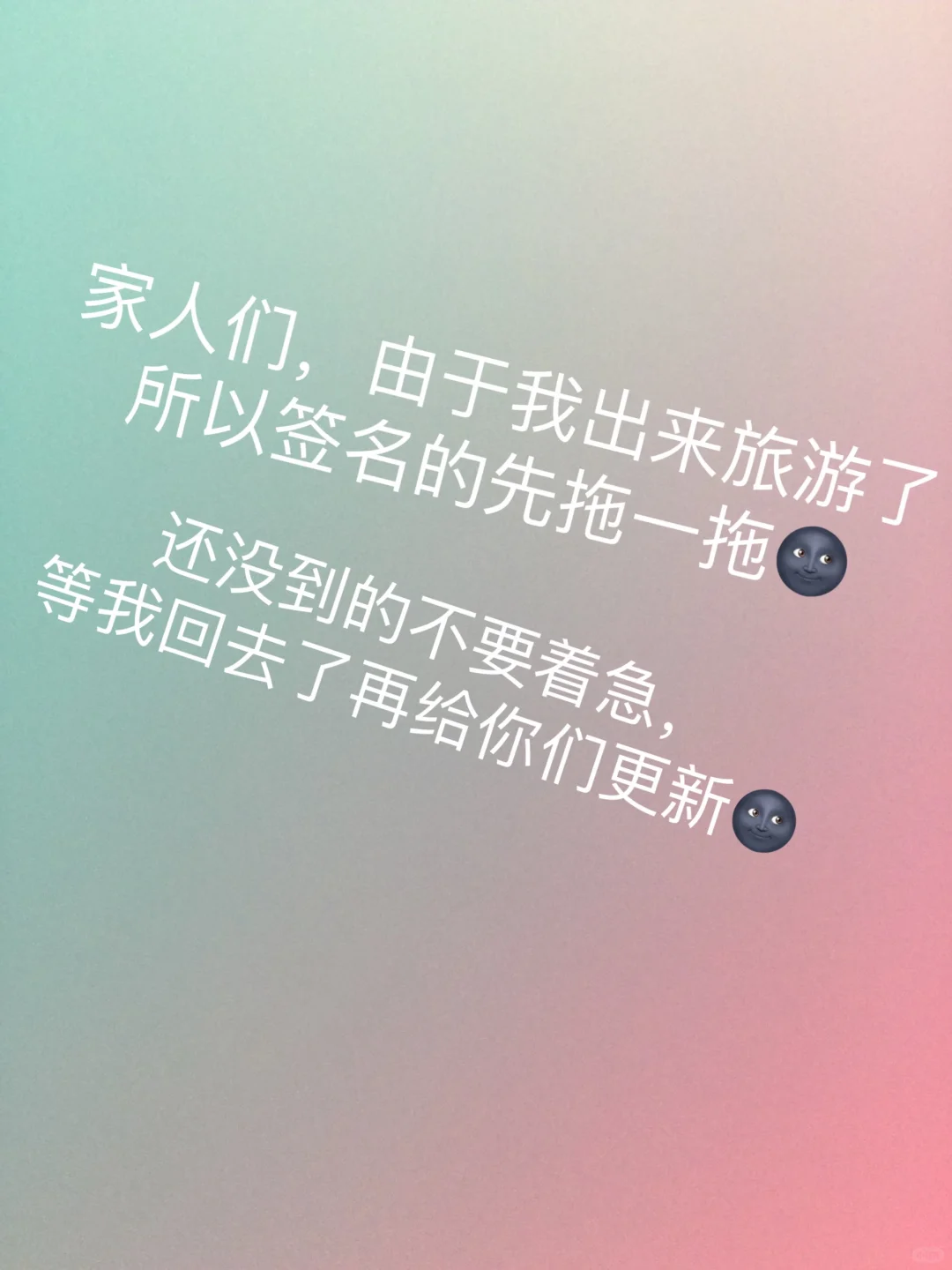 推荐追星软件🙂