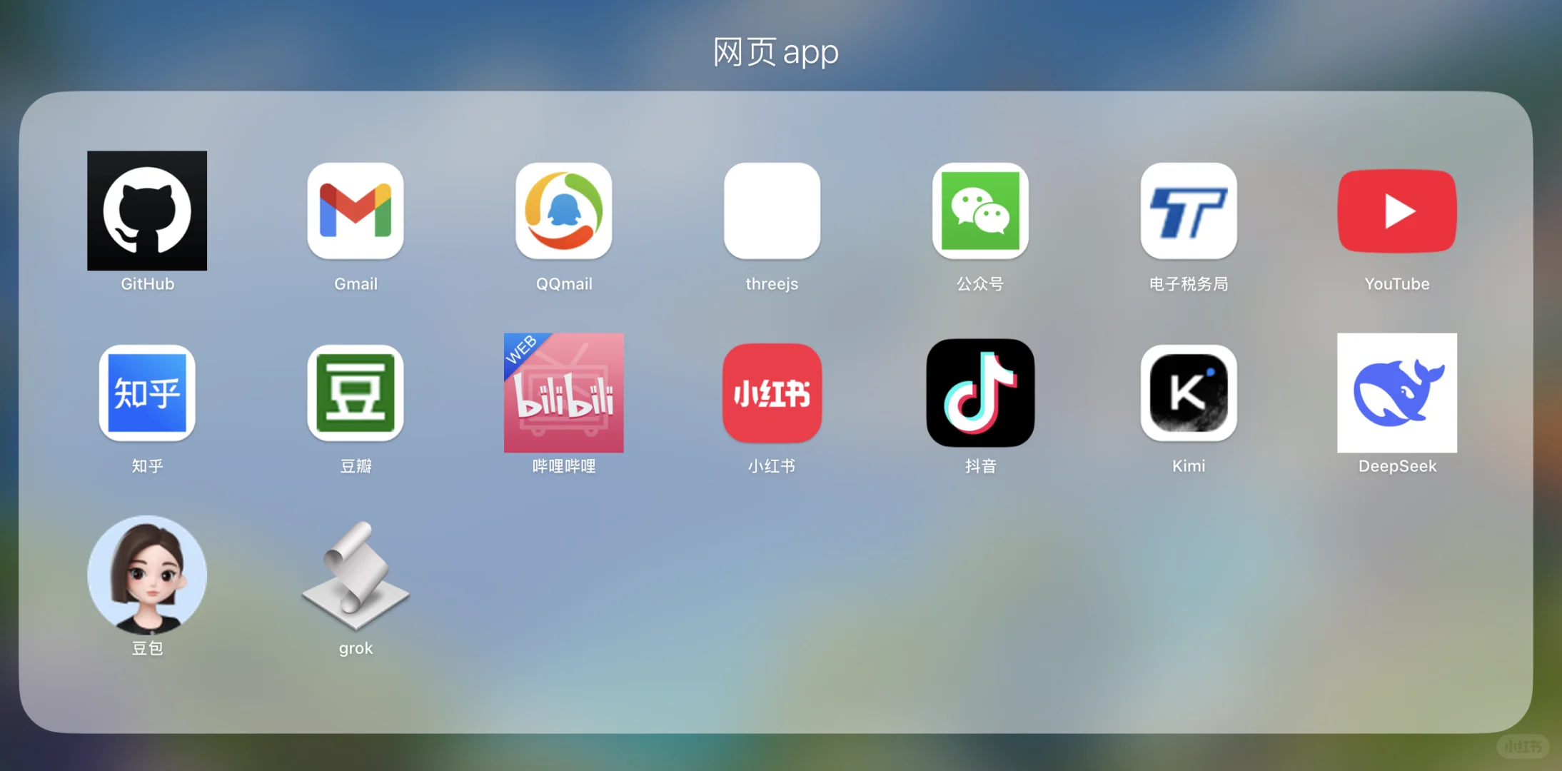 mac必装软件？！一个没装。