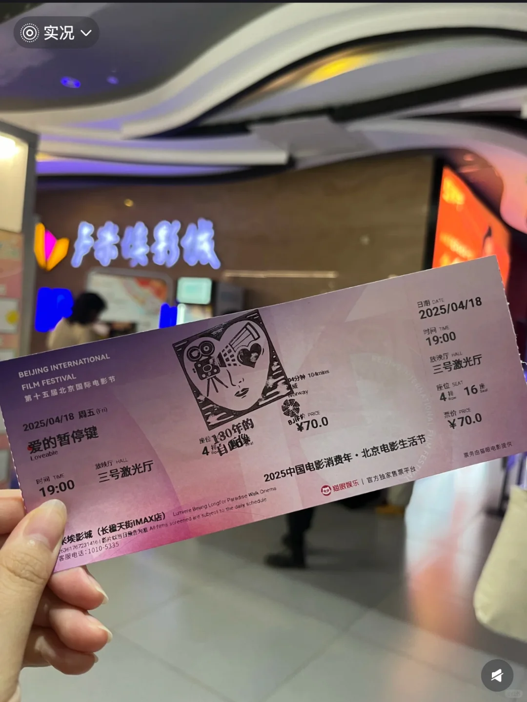 虽然只看了一个，我称它为神片