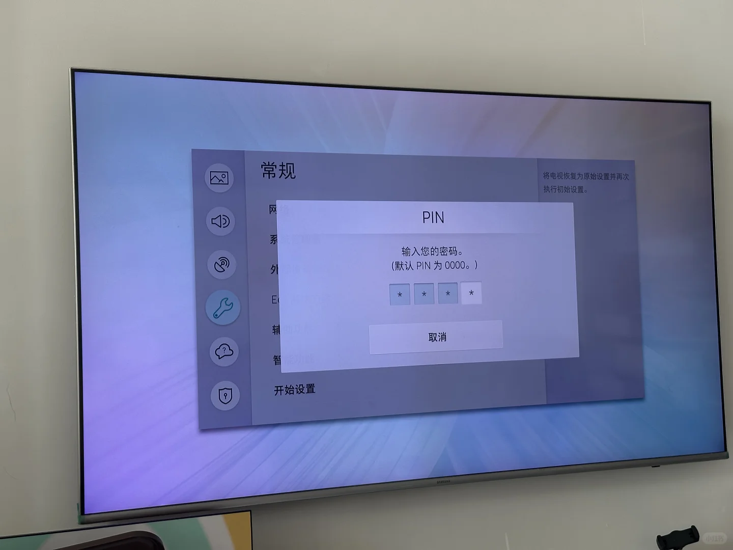 三星电视换区成功！装上Emby，看直播追剧真爽