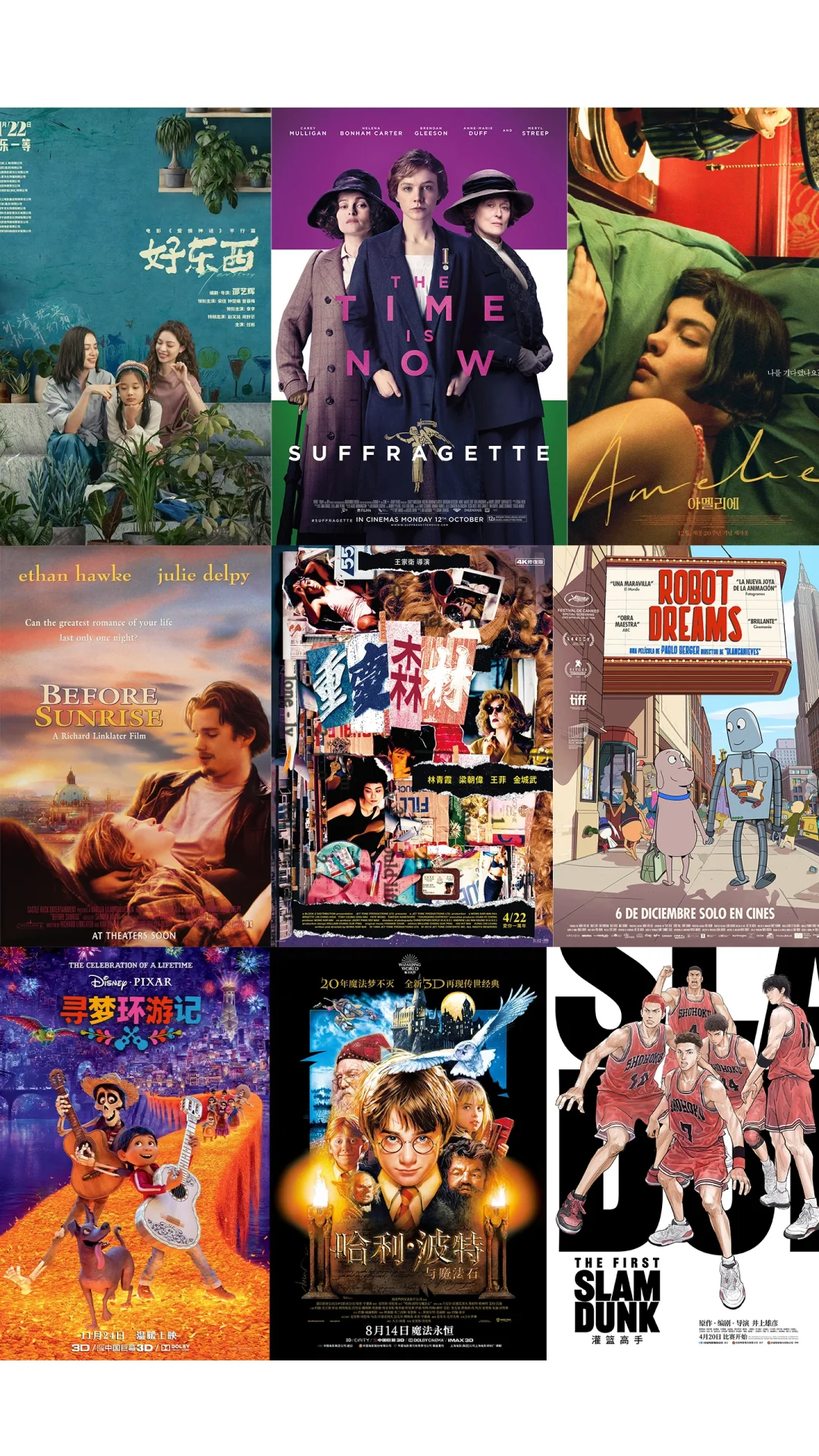 推荐9部能永远珍藏的好电影，专治低能量💪🏻