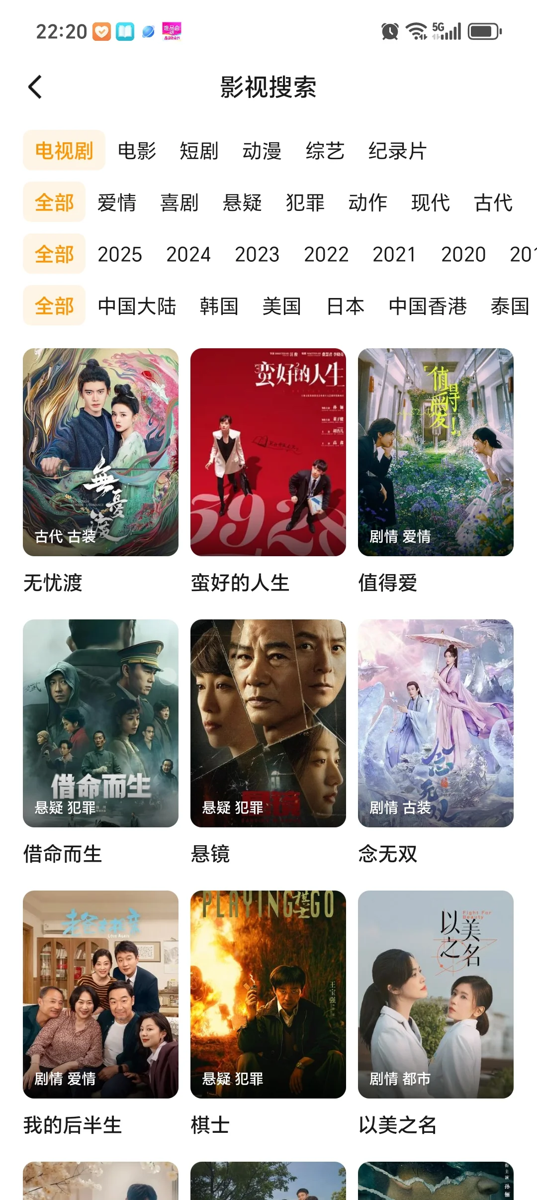 宝子们，放心使用，绝对的好！