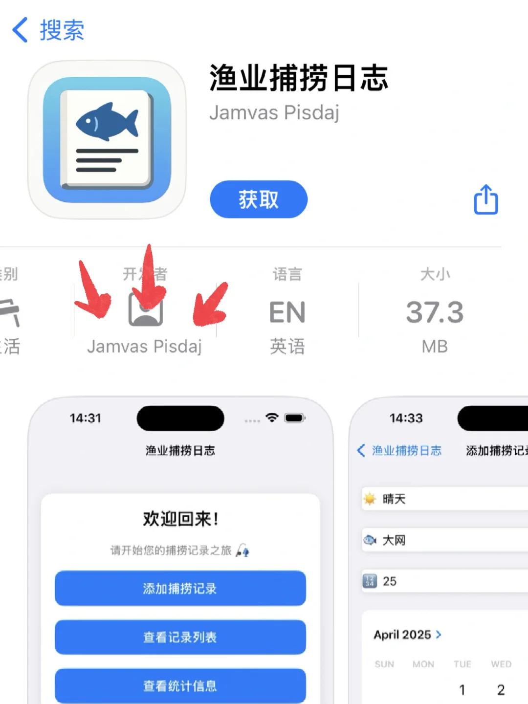 iOS看剧神器伪装上架❗️手慢无
