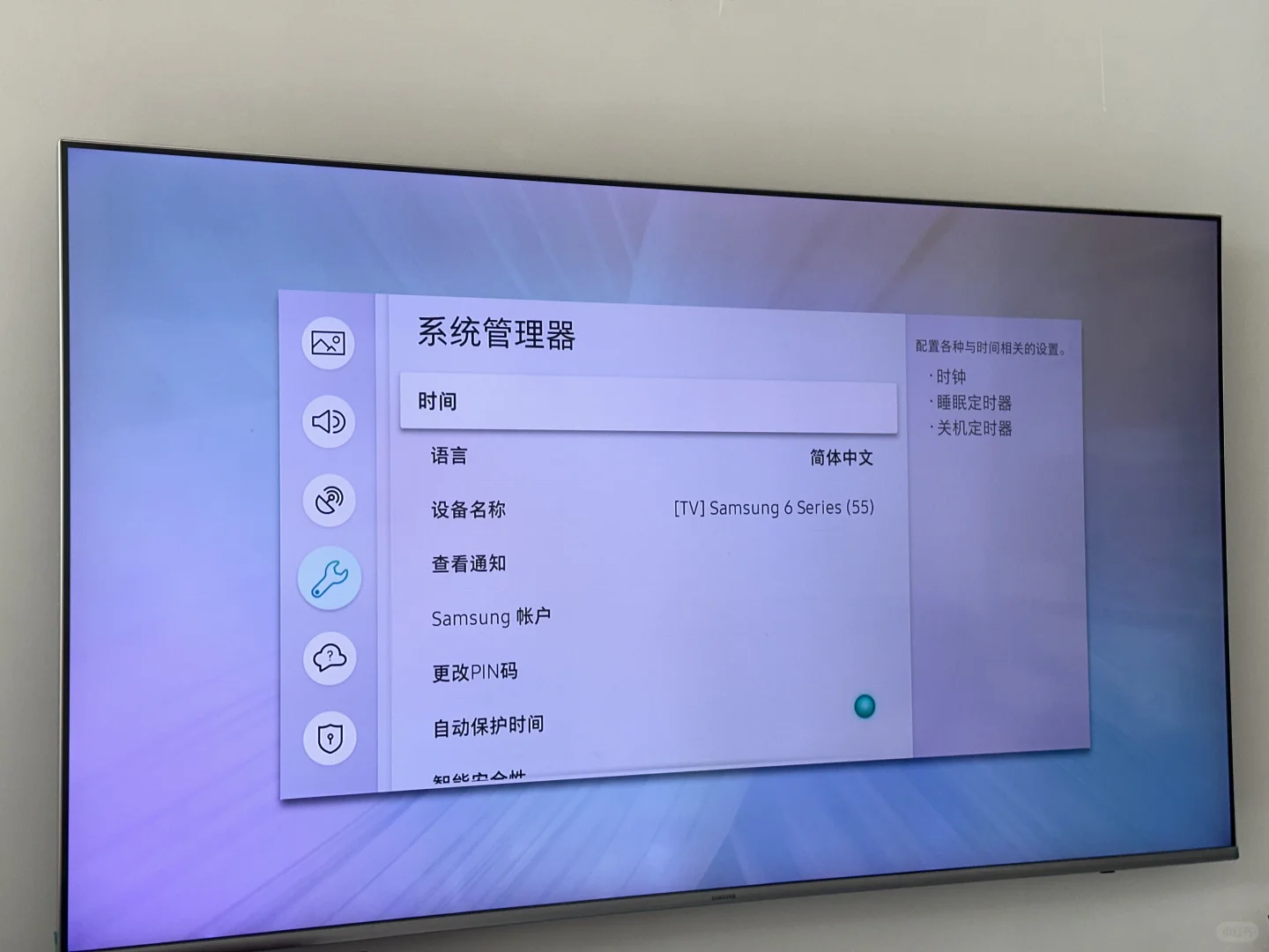 三星电视换区成功！装上Emby，看直播追剧真爽