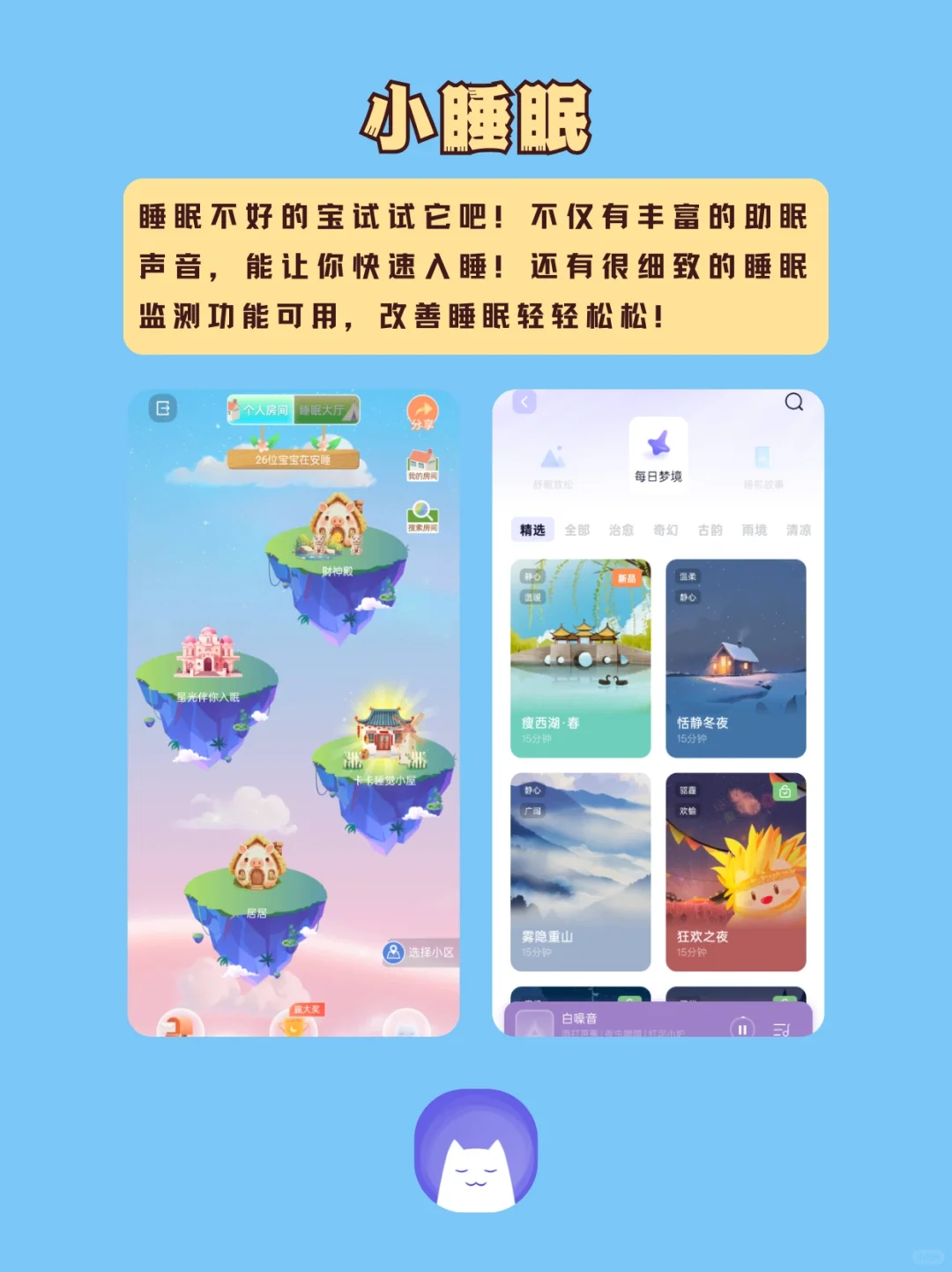 被惊到了！这些健康自律app真好用