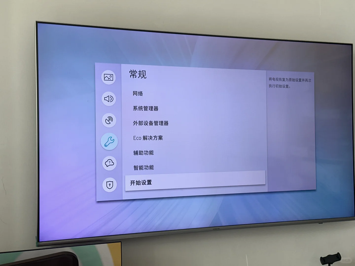 三星电视换区成功！装上Emby，看直播追剧真爽