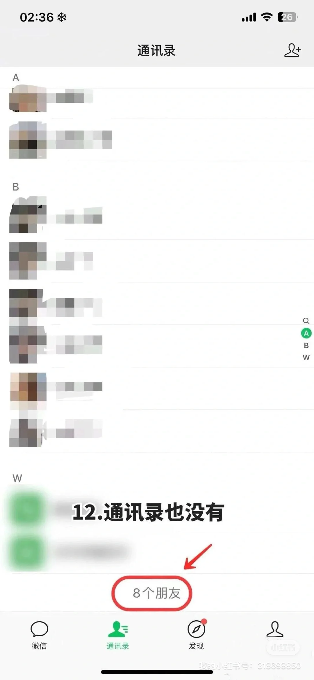 姐妹们，学会了吗?真的有用哦 只需要简单几