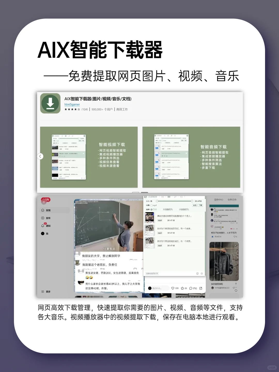 打工人必看❗浏览器超强插件合集