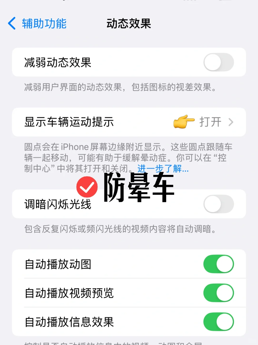 iPhone隐藏的5个旅行神器‼️不知道等于白买