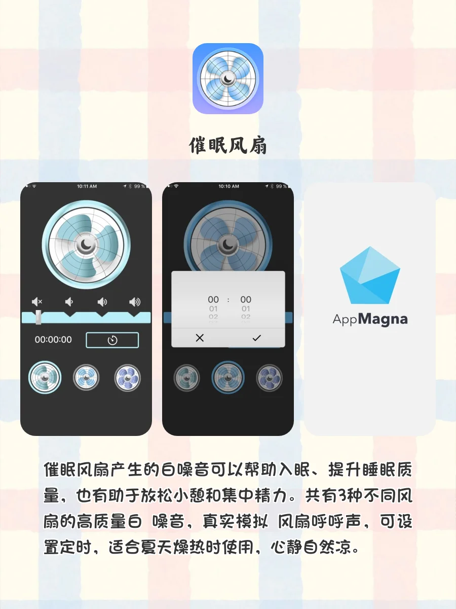 好用到哭泣‼️一直不舍卸载的神仙黑科技APP！