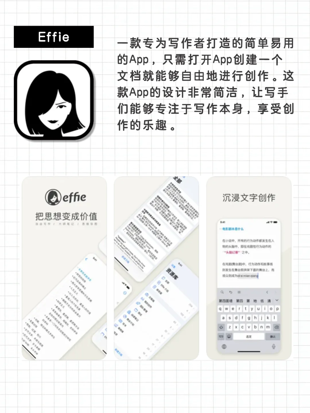 换几次手机也没舍得删的宝藏app！小众实用