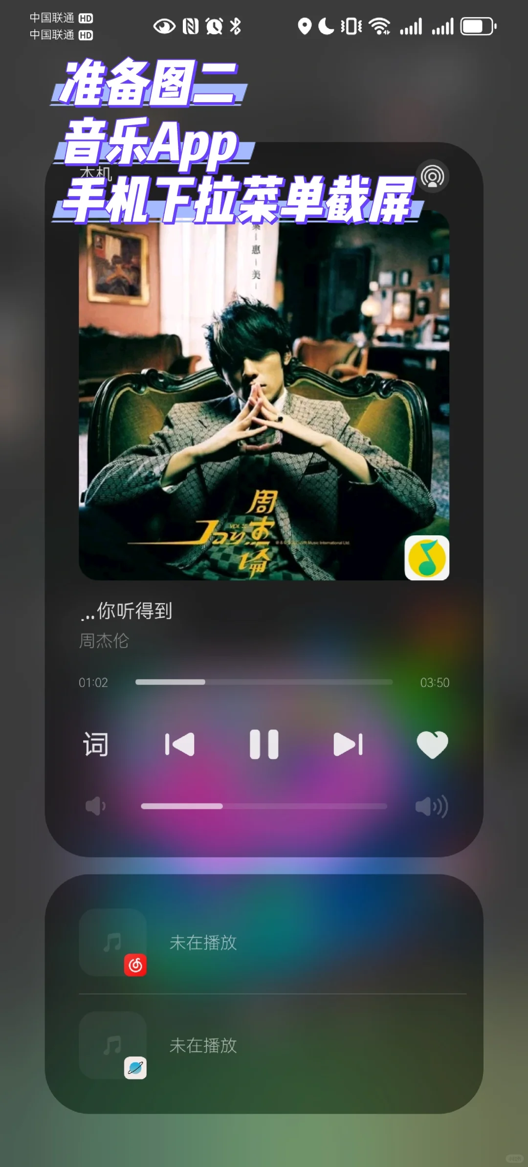 多图详解：超酷骑行第一视角音乐播放器