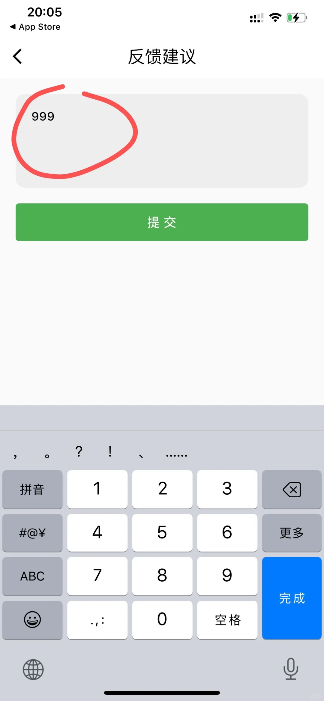 苹果手机免费看剧宝藏软件