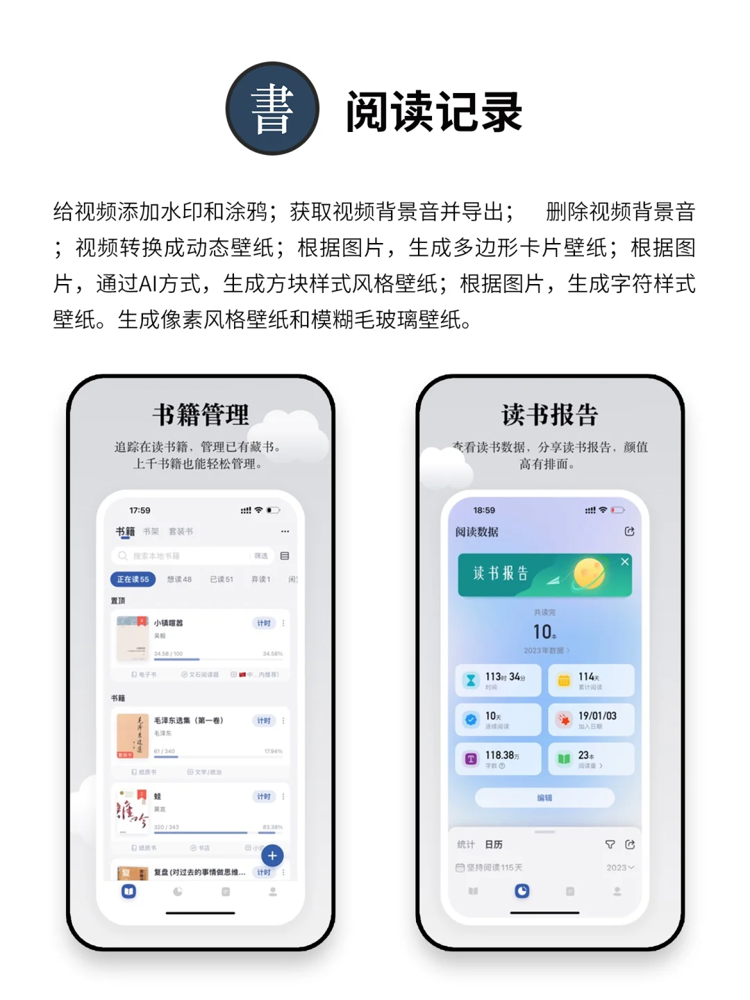 小众惊艳且实用的APP
