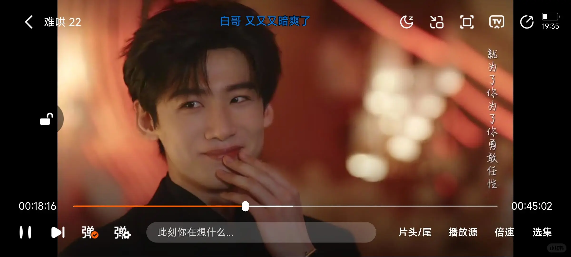 ❤️不用钱的看动漫，电影，小短剧的软件