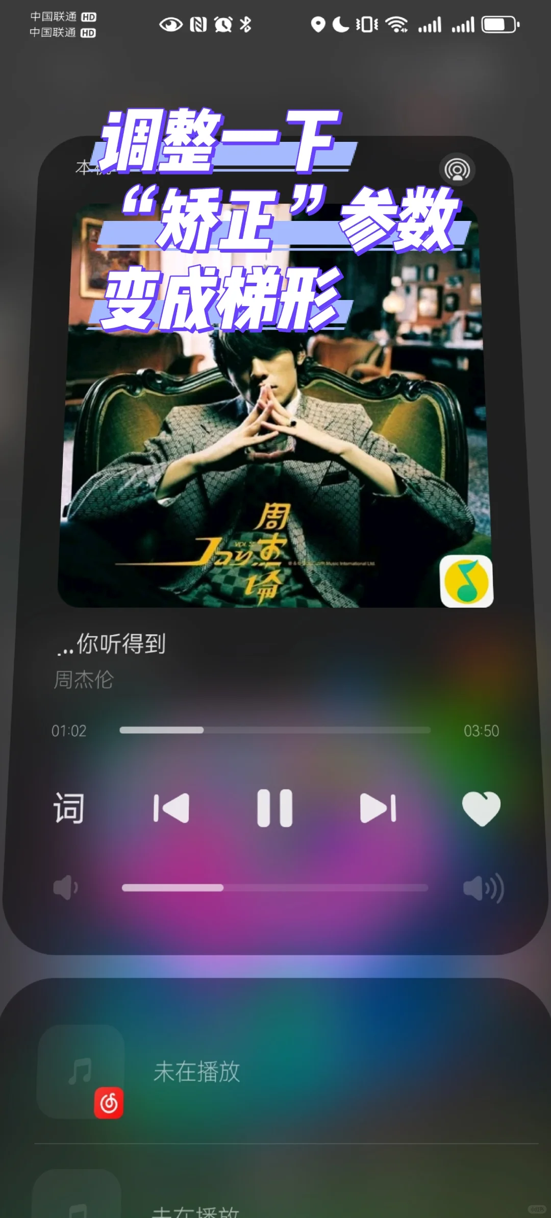 多图详解：超酷骑行第一视角音乐播放器