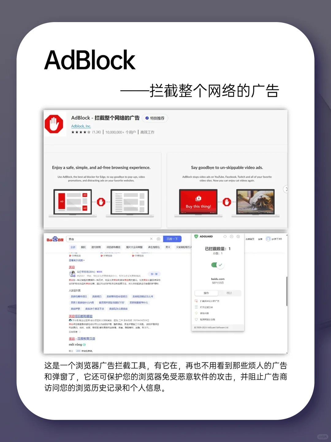 打工人必看❗浏览器超强插件合集