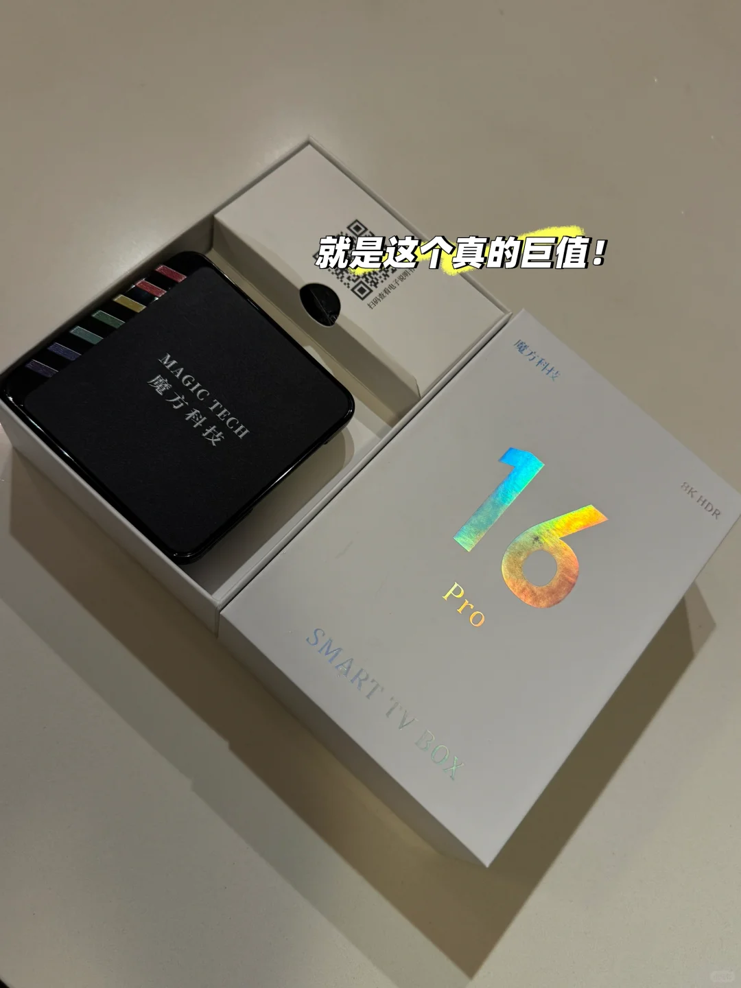 海外华人有福了！投影仪+电视盒子=家庭影院