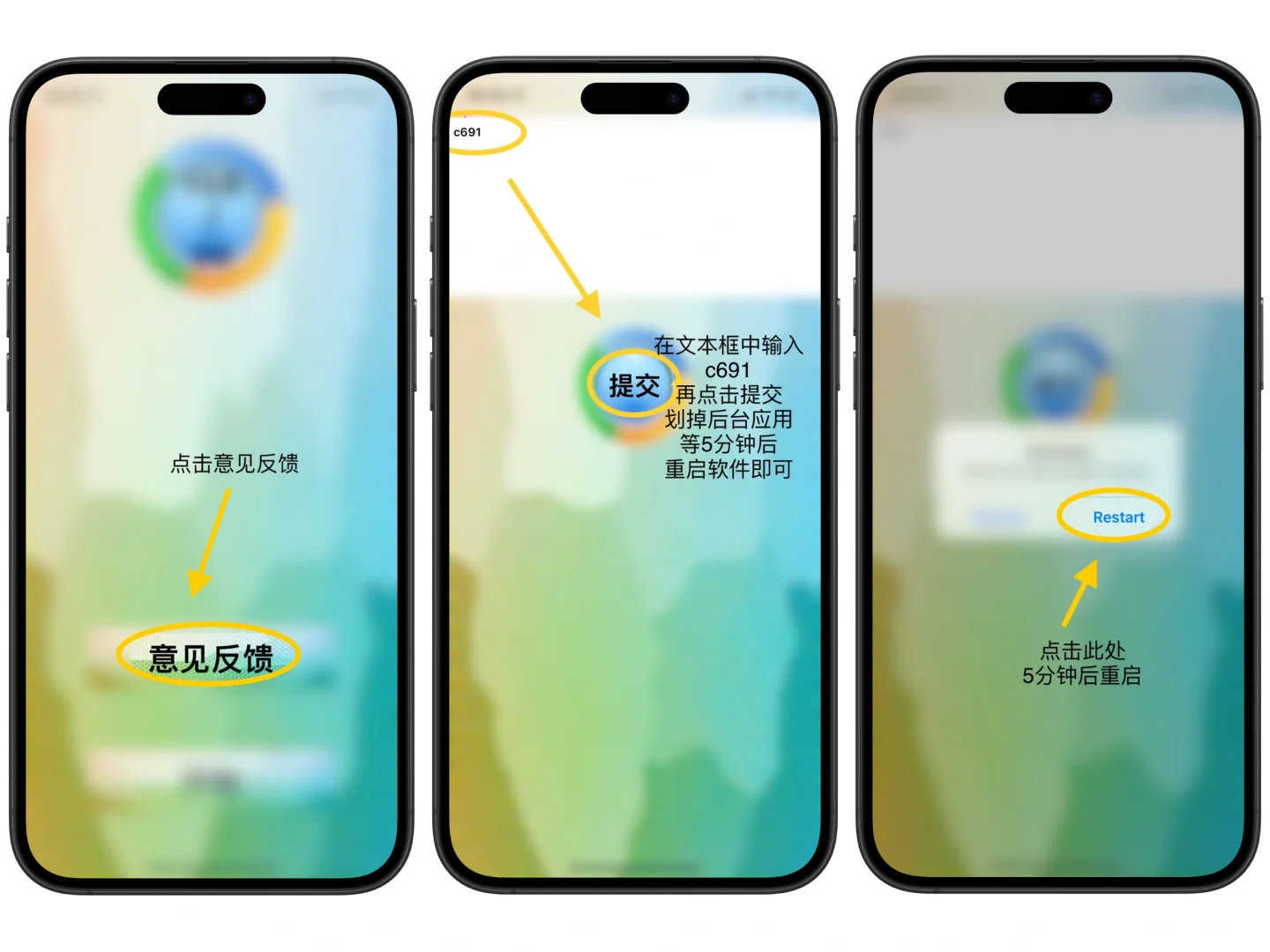 ios神器首发上架，手慢无！