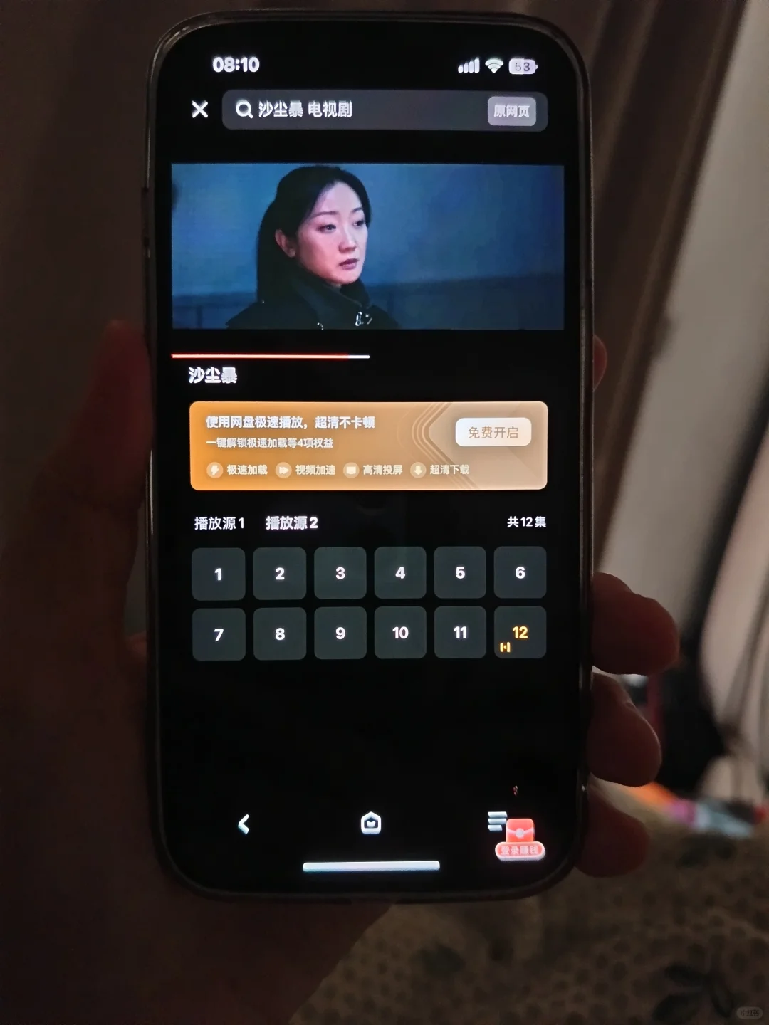 周末开始追剧模式