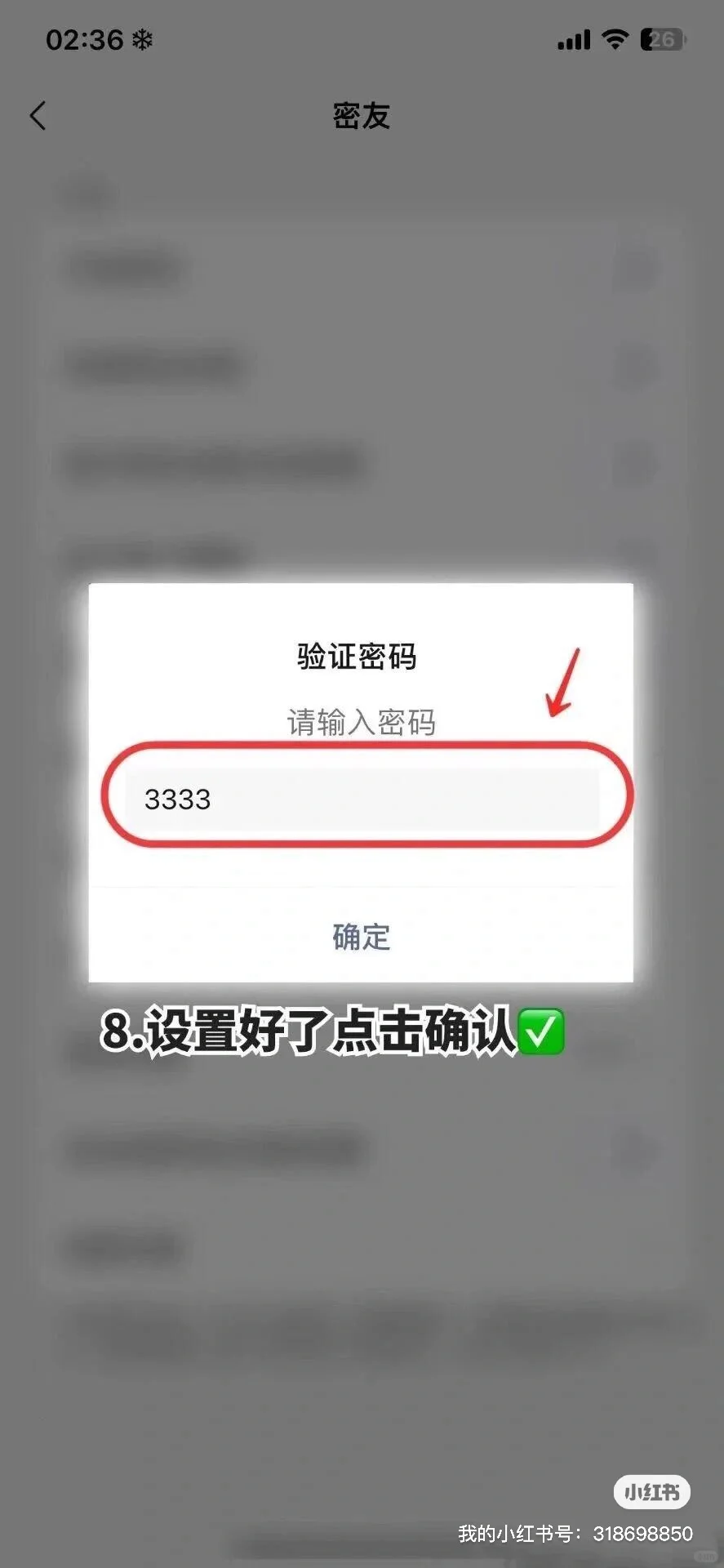 姐妹们，学会了吗?真的有用哦 只需要简单几