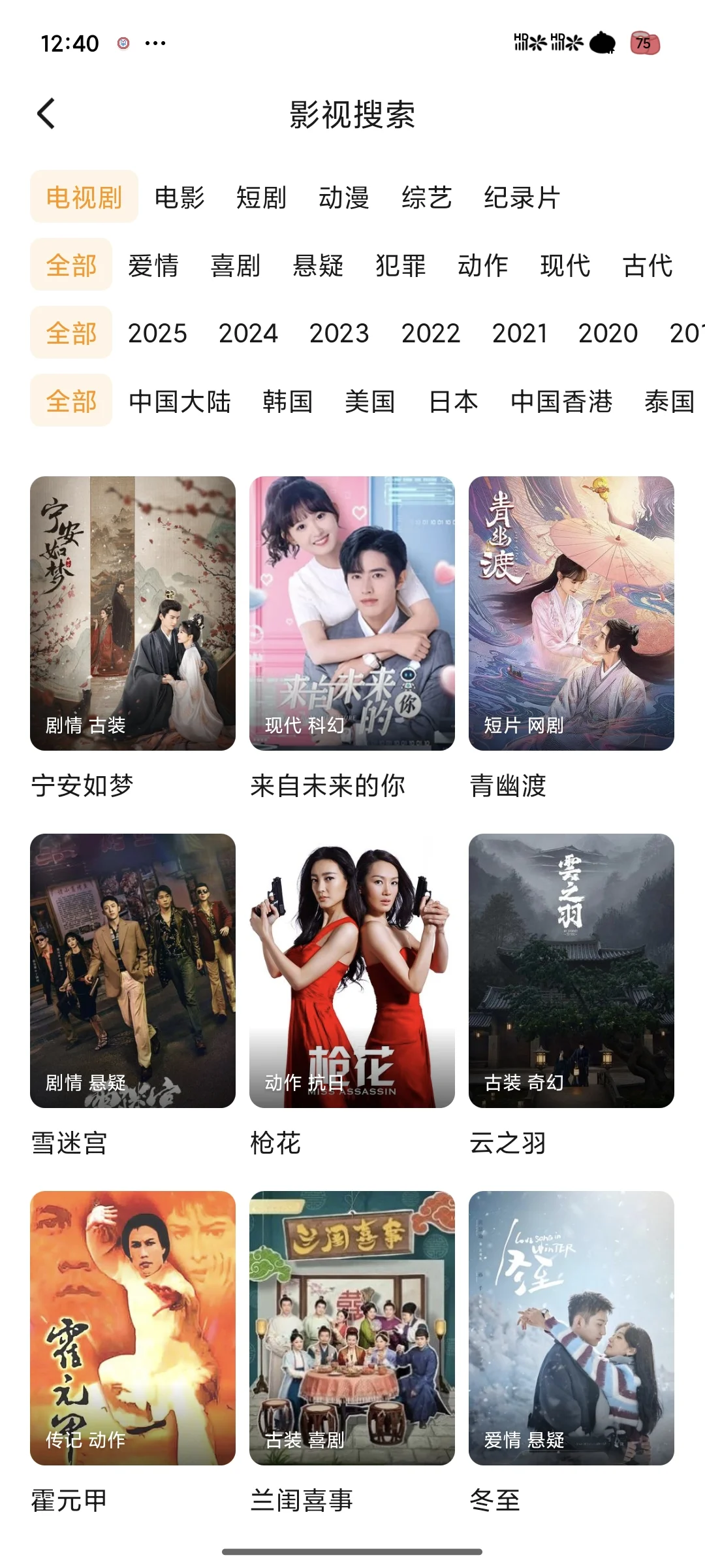 比橘子🍊更好用的追剧神器！无广卓果通用