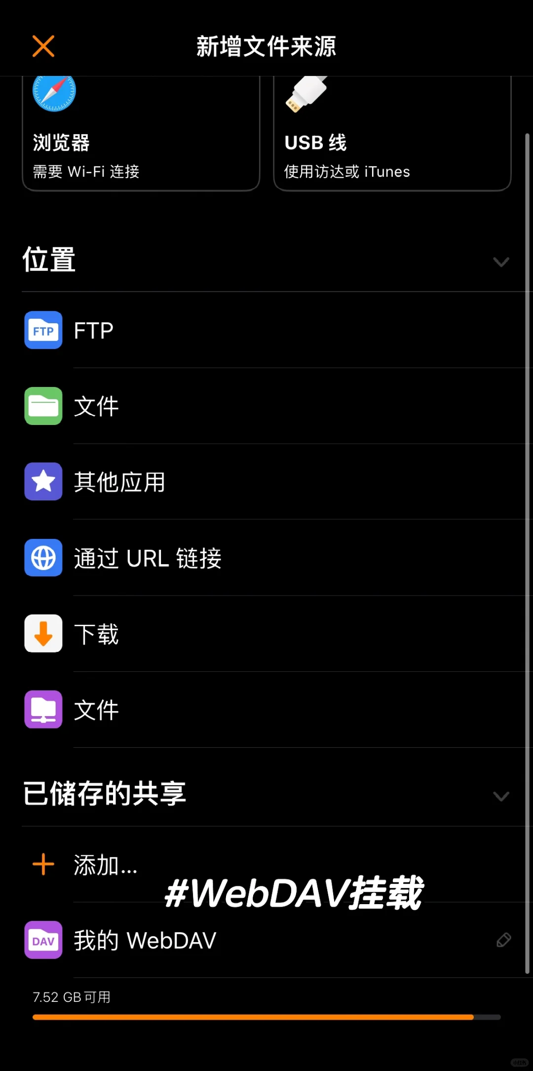 [电影R]infuse别类挂载，你必须知道！