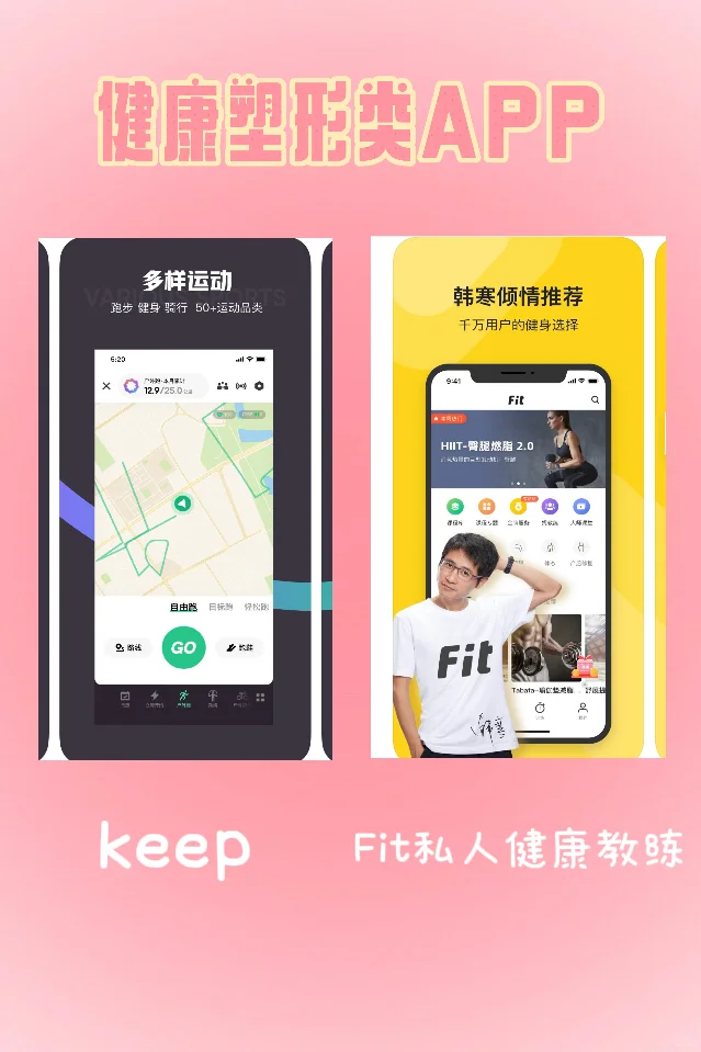 还不知道怎么用的快进来照着学！！！