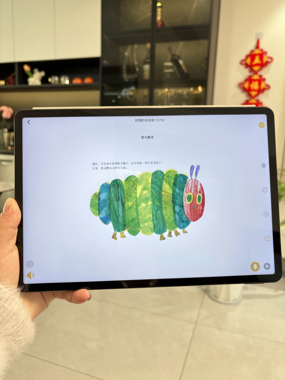 不是吧😺还有宝爸宝妈不知道这个绘本app ……
