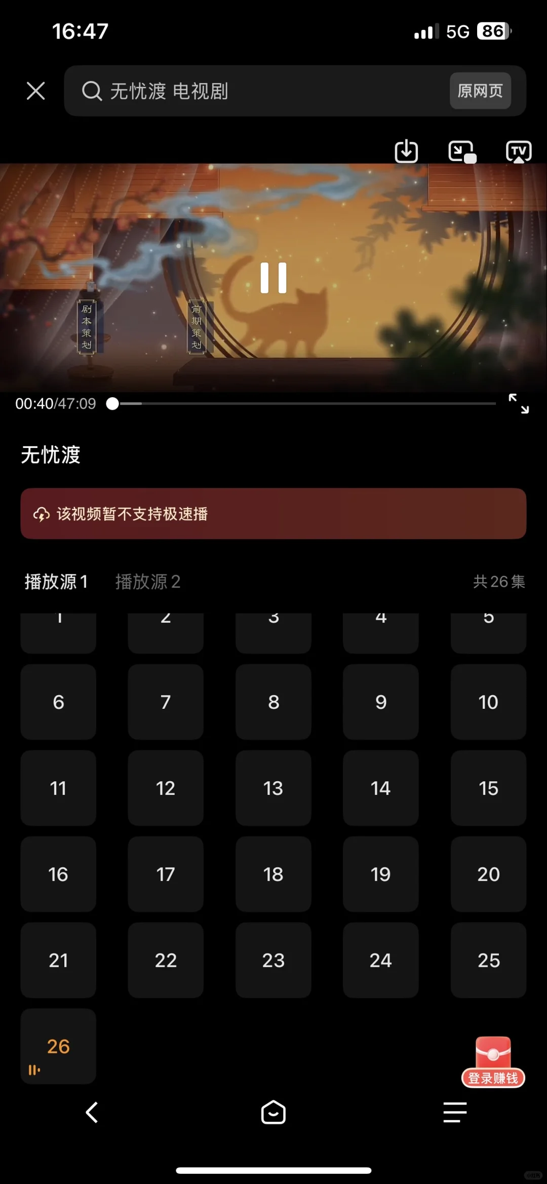 🔥全网最香追剧神器来啦！